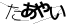 CAPTCHA